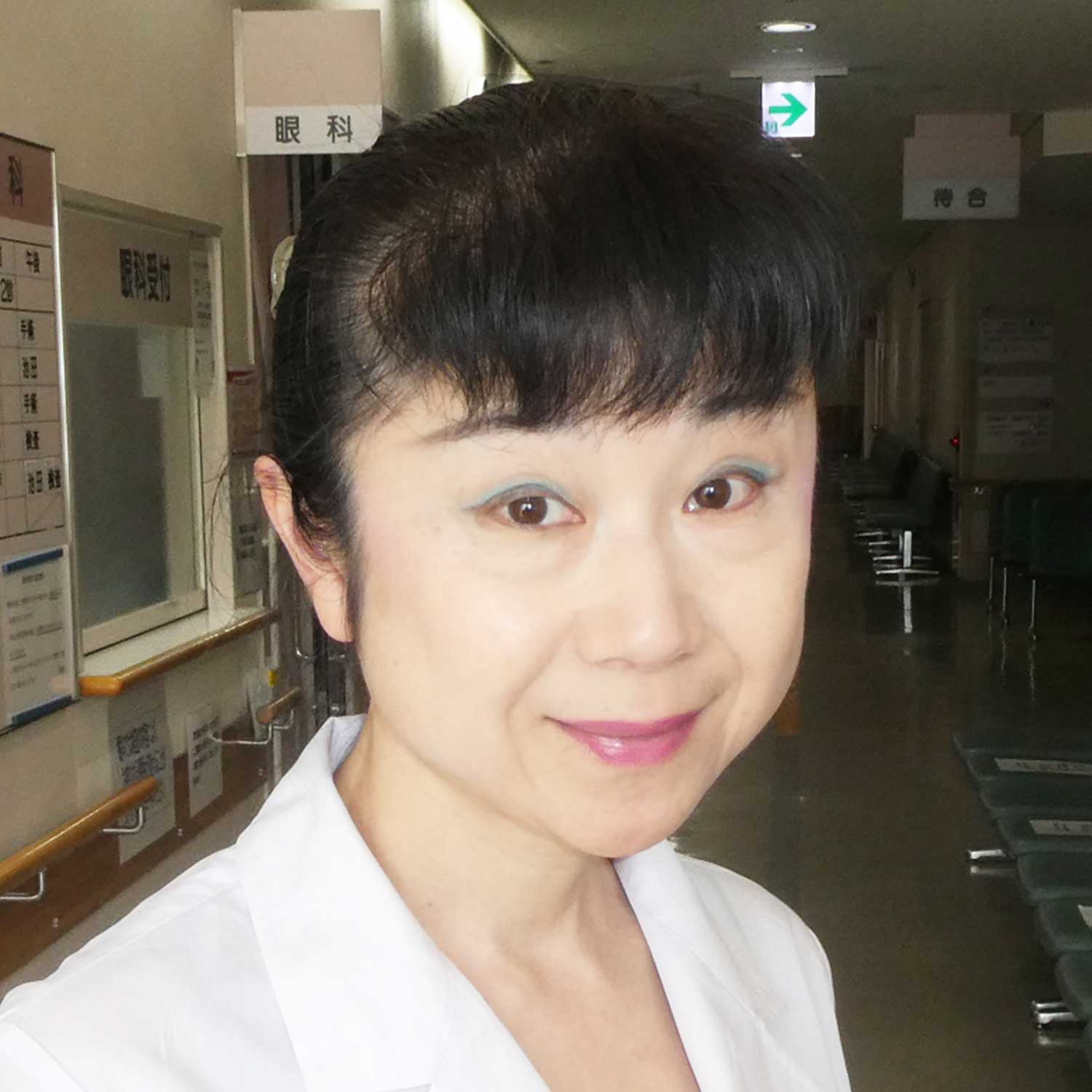 池田 成子