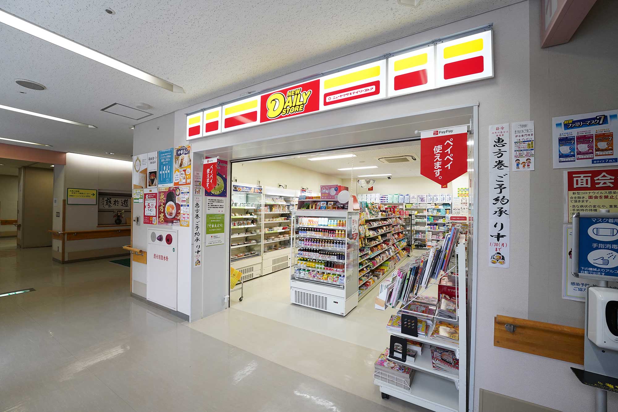 売店（ニューヤマザキデイリーストア）