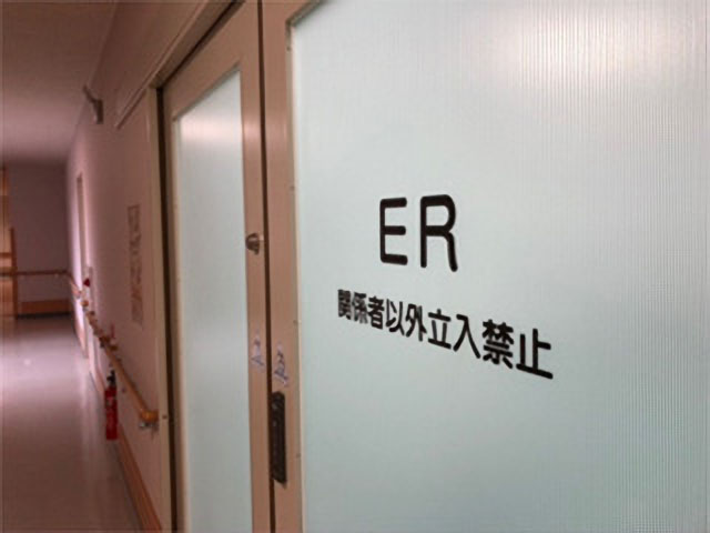ER・総合外来研修室